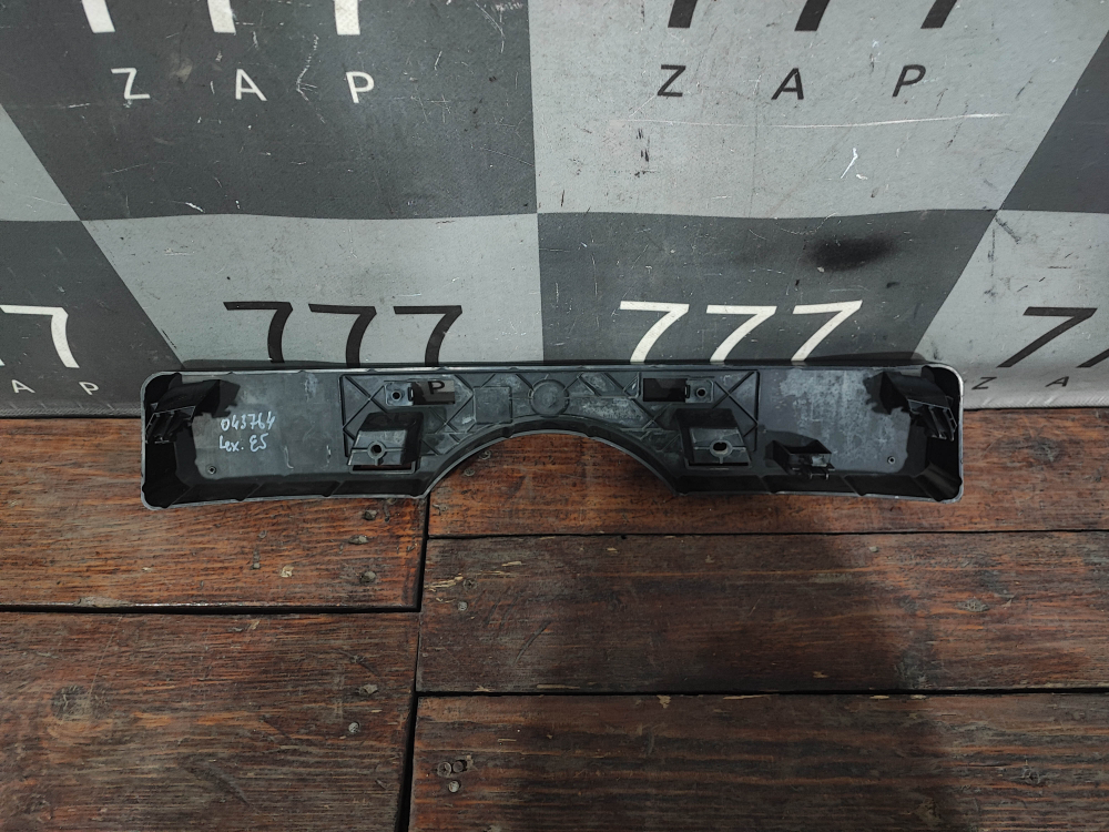 Площадка гос. номера Lexus ES 7 18-21 Б/У Оригинал 5211433520