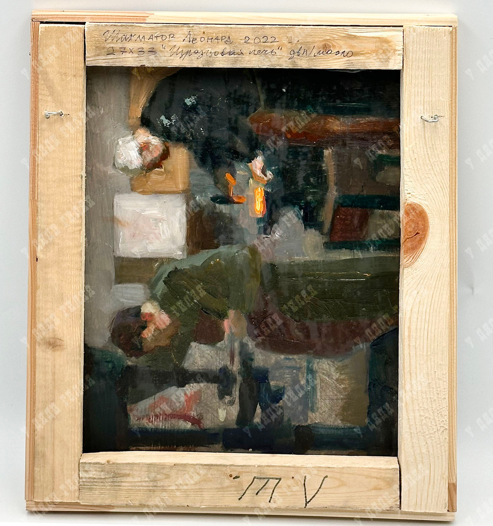 Шахматов Л. А. Изразцовая печь. ДВП, масло. Москва. 2022. Размер: 27х33 см.