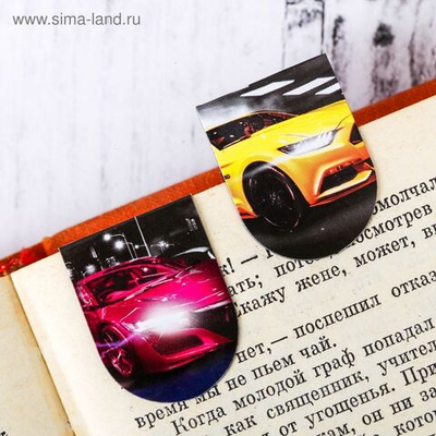 Закладки магнитные на подложке Выбери цель , 6 шт