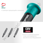 KRAFTOOL Precision-51 для точных работ 51 предм., Отвертка (25691)