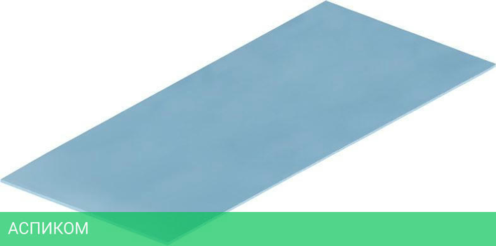 Термопаста Arctic Thermal Pad TP-3 (ACTPD00059A)