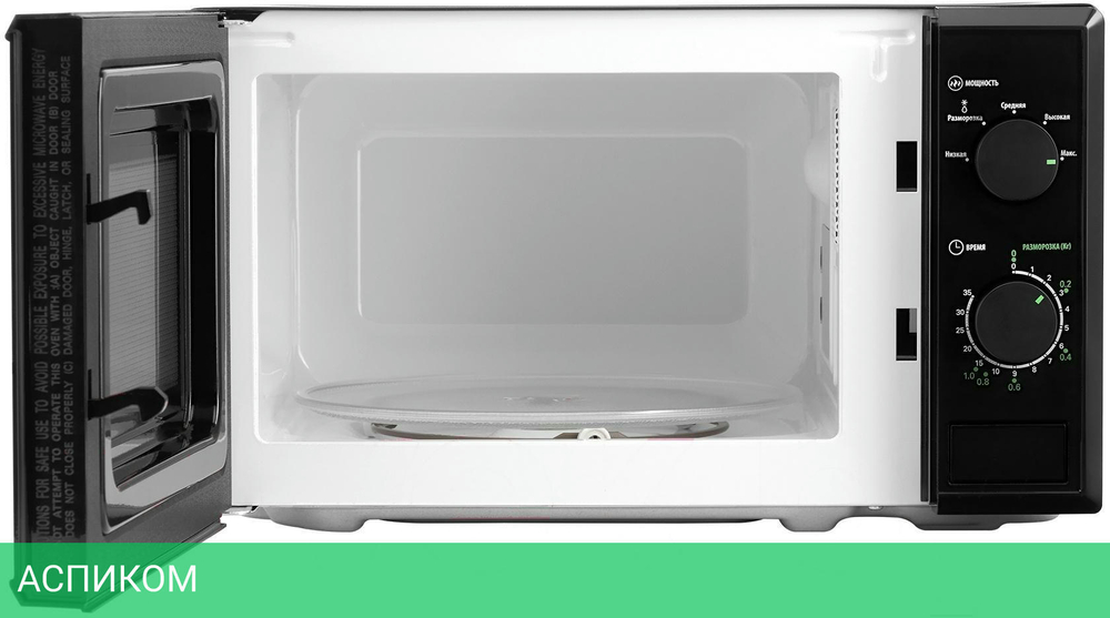 Микроволновая печь StarWind SWM5820 черный