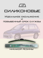 Щетки стеклоочистителя HUOYE Y8 650/400 мм на Mitsubishi SpaceRunner | Hook/J-Hook