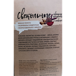Конфеты свекольные с Имбирем 150 гр