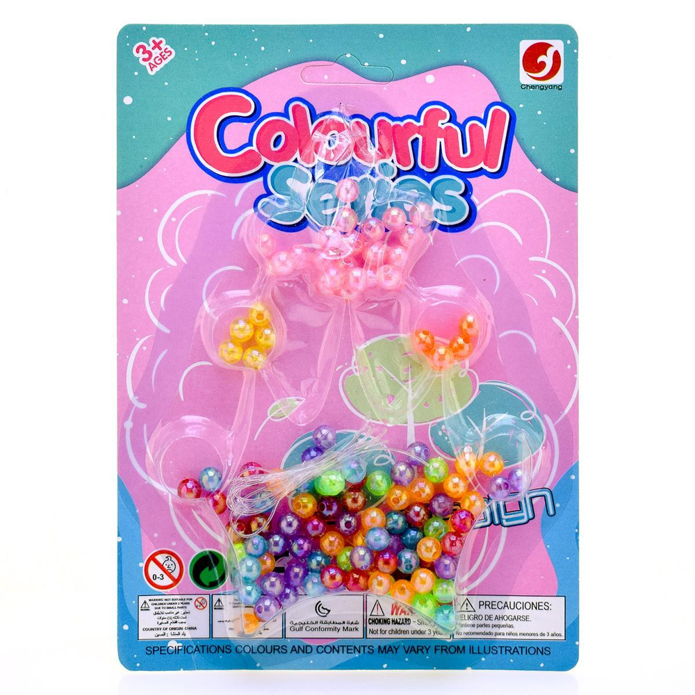 Набор бисера, блистер CY520E