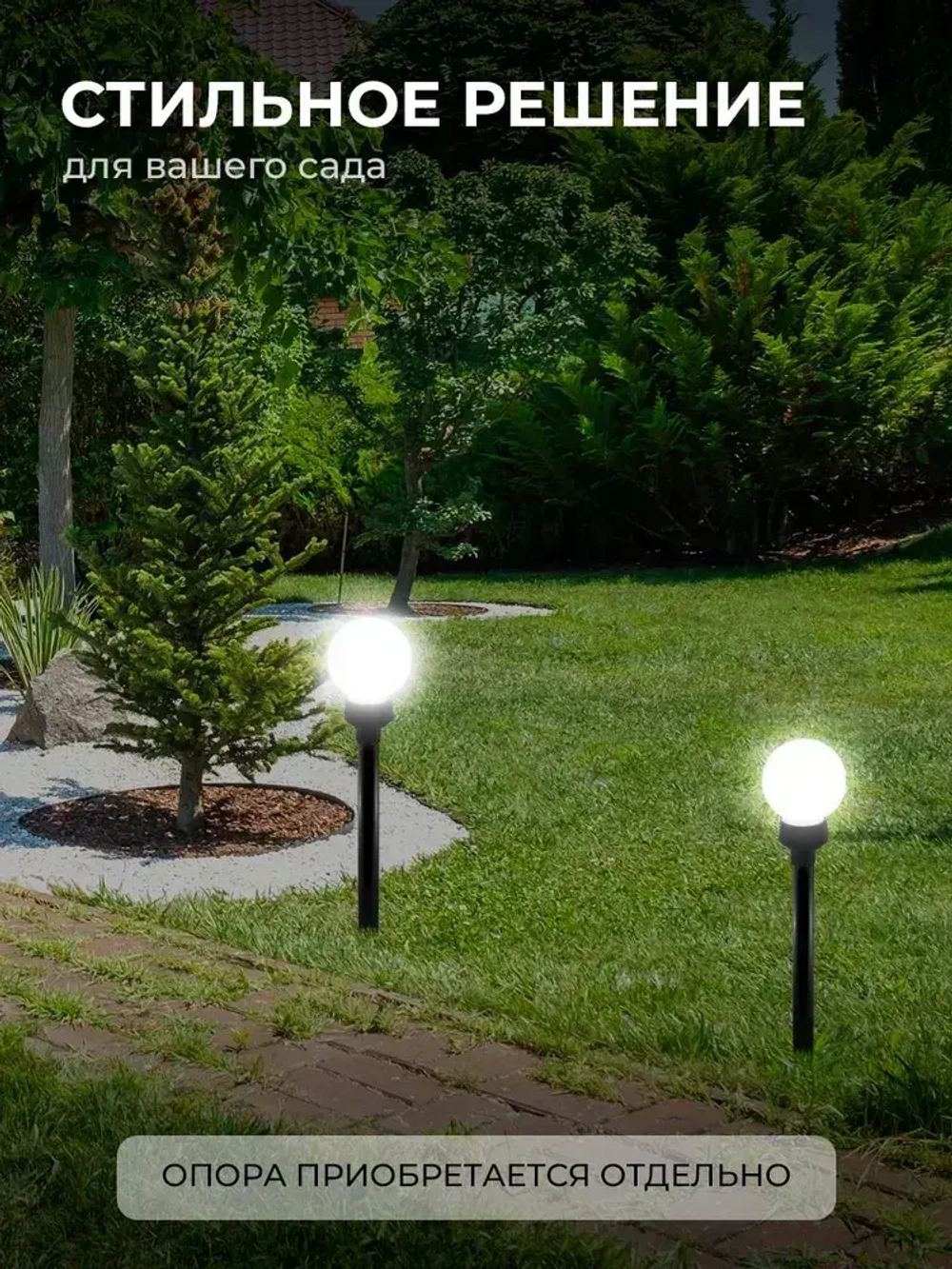 Декоративный садово-парковый светильник с направлением света вверх / Фонарь накладной на столб или опору Е27 защита IP43