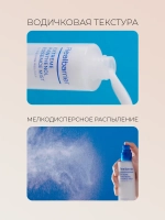Real Barrier Ламеллярный мист-эссенция с пантенолом Extreme Panthenol Essence Mist 100 мл