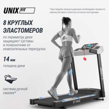 Беговая дорожка UNIX Fit ST-540Z