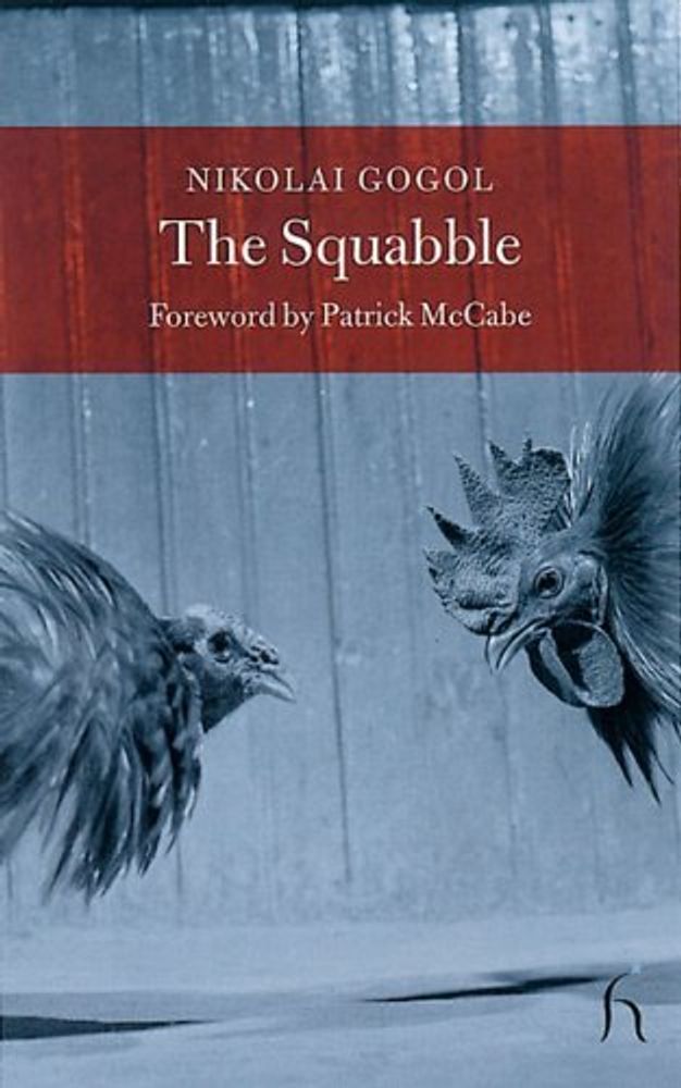 Squabble