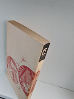 Львы Эльдорадо (Бегство Земли. Робинзоны Космоса)