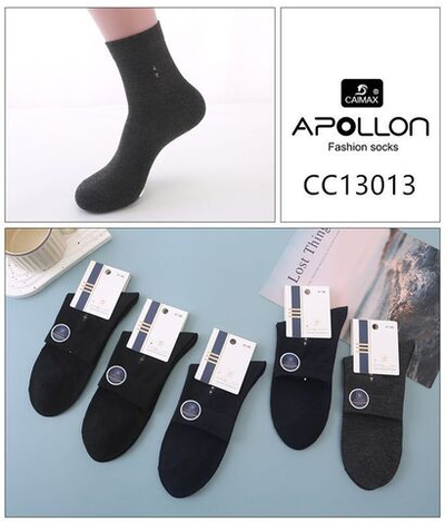 Мужские носки из хлопка антибактериальные набор 10 пар