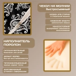 Бескаркасный диван кровать раскладной "Белые вензеля"