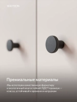 Шкаф распашной 100х40х210 двухдверный ESSEN кашемир, черные ручки