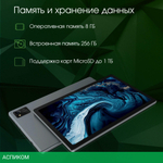 Планшет Digma Pro HIT 16 T616 2.0 8Gb/256Gb серый (HS1002PL)