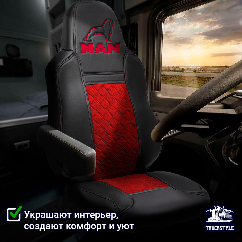 Чехлы сидений для грузовиков MAN TGX, TGS с 2021 года (без регулировки ремня безопасности водителя по высоте). Черный цвет, красная вставка. Экокожа, ромб - 2шт