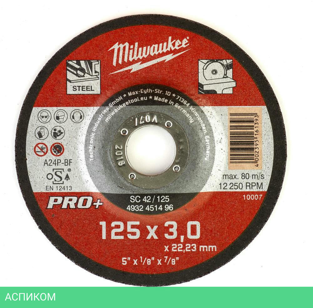 Диск отрезной Milwaukee PRO+ SCS42 125x3 (4932451496)