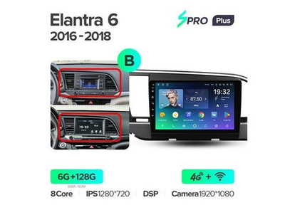Магнитола Teyes SPRO Plus 6-128 Hyundai Elantra 6 2016 — 2018 9.0" (B)