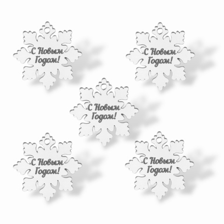 Топпер Бирка Снежинка №3 4,5см 5шт акрил ТБС6169 СЕРЕБРО