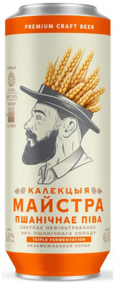 Пиво Лидское Пшеничное / Lidskae Pshanichnae 0.45 - банка