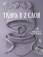 Шапка для девочки с ушками осенняя и снуд