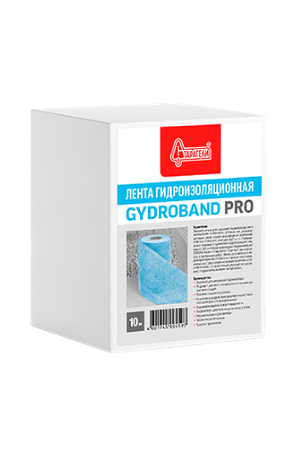 Лента гидроизоляционная GYDROBAND 10м
