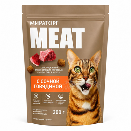 Сухой корм Мираторг Meat для кошек с сочной говядиной 300 гр