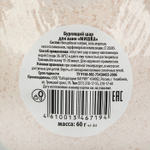 Бурлящий шар для ванн "Мишка", 60 г