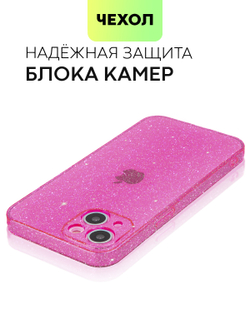 Чехол BROSCORP для Apple iPhone 13 оптом (арт. IP13-TPU-BRILLIANCE-PINK)