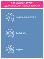 Функциональное крем-лакомство MOLINA с тунцом для кошек для Здоровой кожи, густой и блестящей шерсти 4х12г