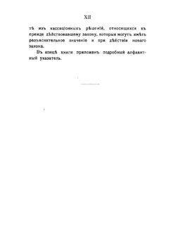 Авторское право на литературные, музыкальные, художественные и фотографические произведения | Канторович Яков Абрамович