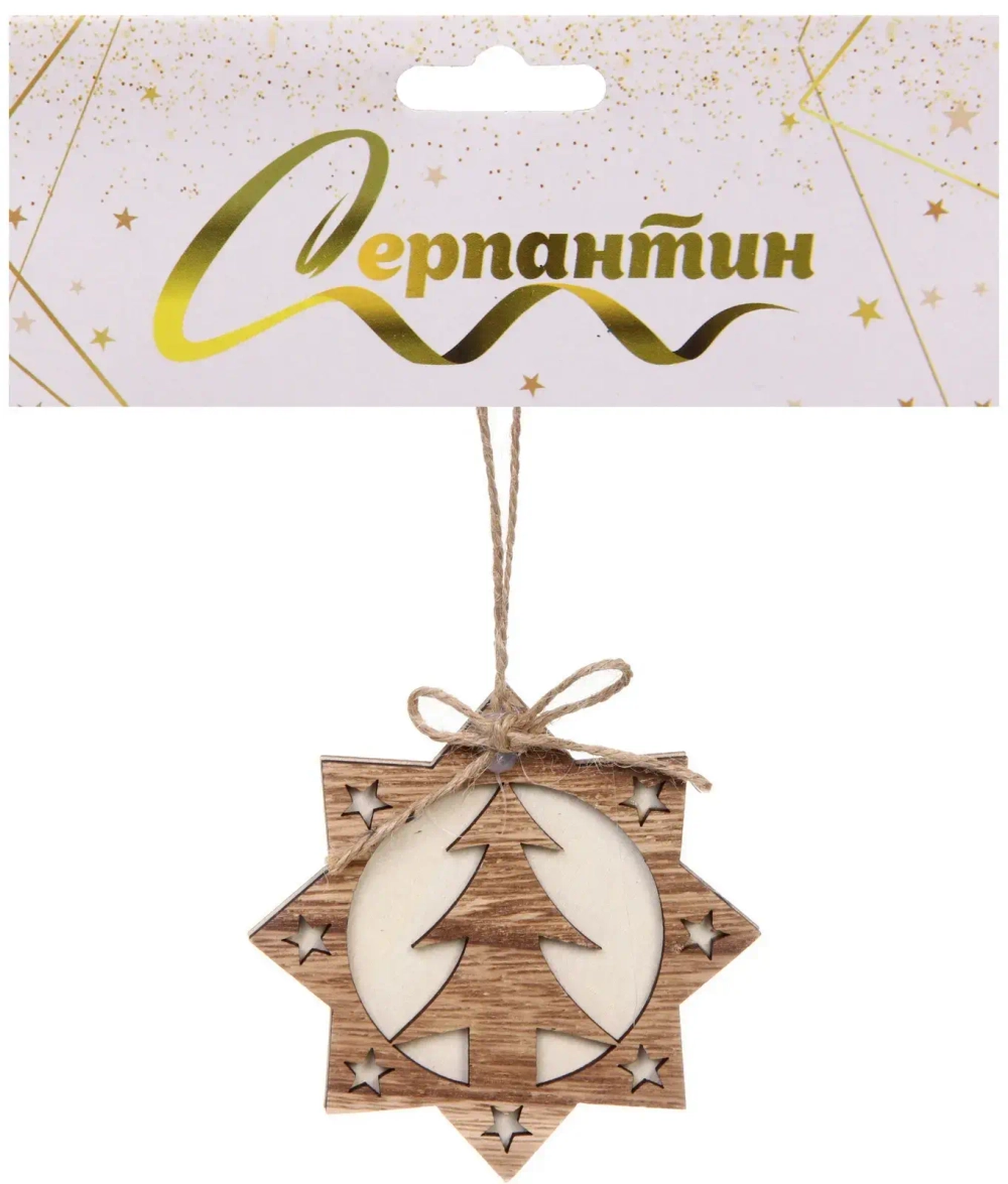 Подвеска «Снежинка - Ёлочка» 10*10 см