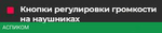 Наушники Redragon Lamia 2 (77885)