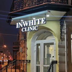 Вывеска для стоматологии Inwhite clinic, объёмные световые буквы с плёнкой день-ночь