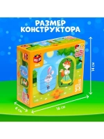 Конструктор «Лиса и зайчик», 11 деталей