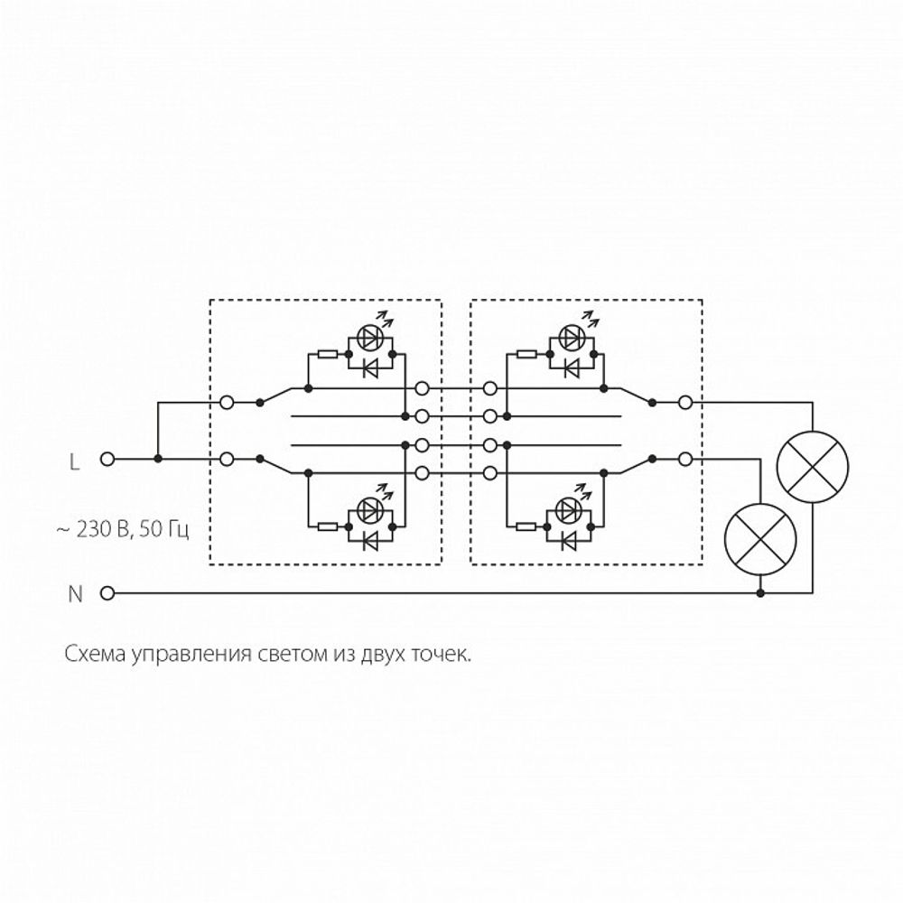 Выключатель проходной двухклавишный с подсветкой без рамки Werkel шампань W1122111