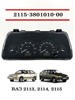 Комбинация приборов АТПП 2115 для ВАЗ 2113, 2114, 2115