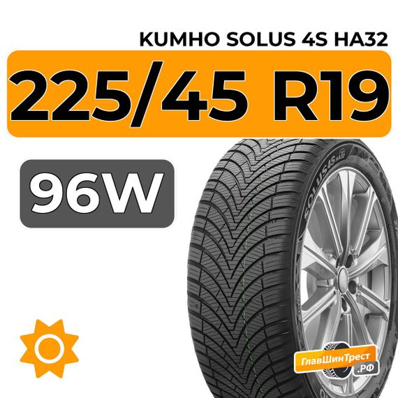 Kumho Solus 4S HA32 225/45 R19 96W XL