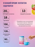 Коллаген улучшенная формула клубника-лимон 299 г
