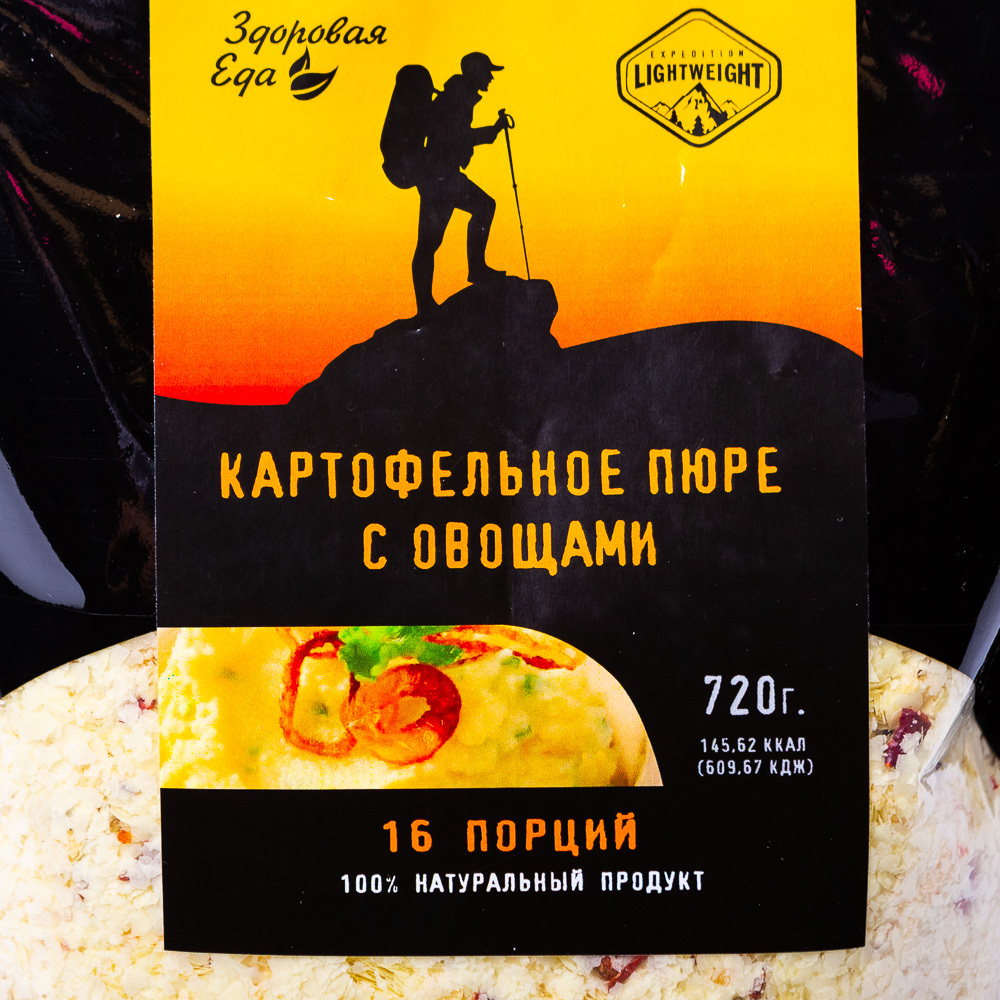 Картофель с овощами 720 г ("Здоровая Еда")