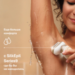 Эпилятор Braun Silk-epil 9 Flex 9-071 3D Gold