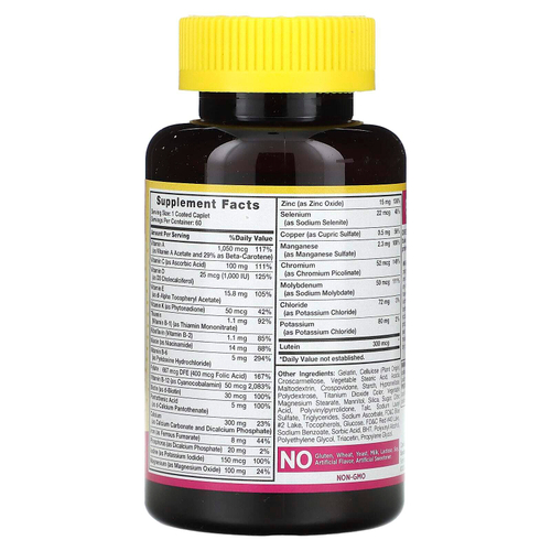 Sundance Vitamins, Комплекс мультивитаминов и мультиминералов для женщин старше 50 лет, 60 капсул в оболочке