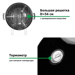 Гриль-барбекю Green Glade K222