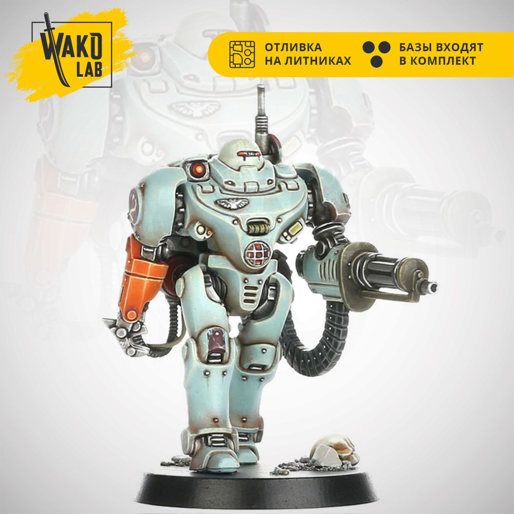 UR-025