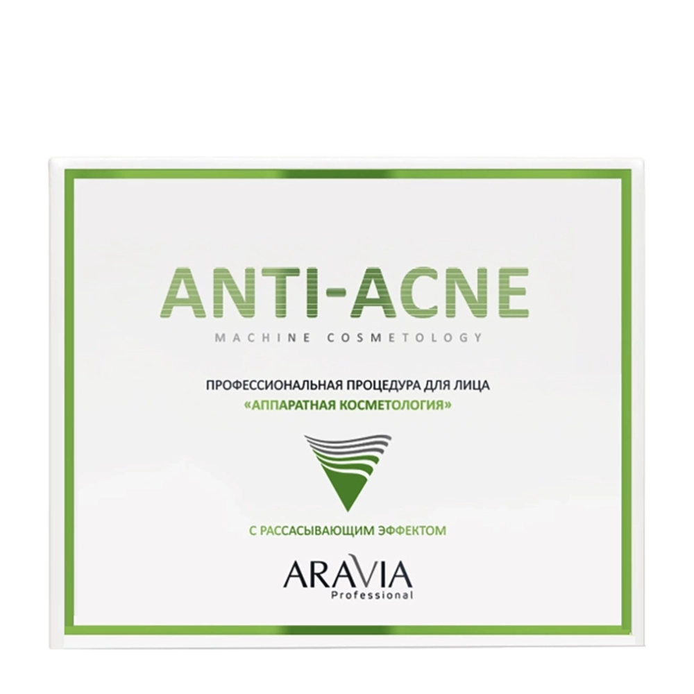 Процедура профессиональная для лица Аппаратная косметология / Aravia Anti-Acne 1 шт