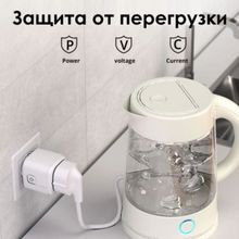 Умная розетка с Wi-Fi 20А с ваттметром и защитой от перегрузки (работает с Яндекс Алиса, Google Home