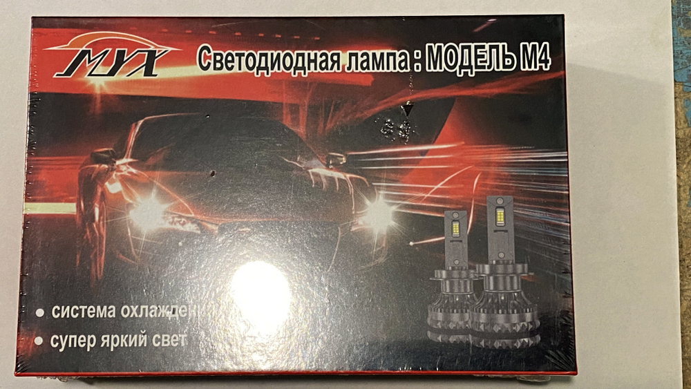 Светодиодные лампы фар Нива 4х4/Легенд (ближн/дальн) (2шт)