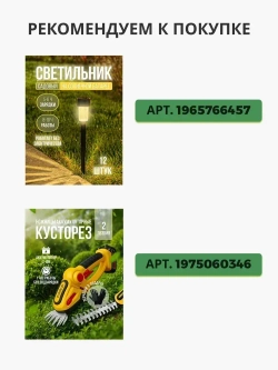 Светильник уличный садовый на солнечной батарее, фонарики садовые на солнечных батареях