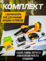 Аккумуляторная цепная пила Craft Current CC471