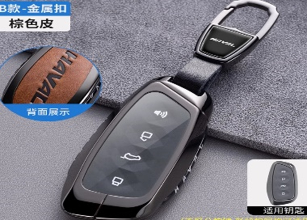 Haval H5 чехол на ключ зажигания с брелком коричневый