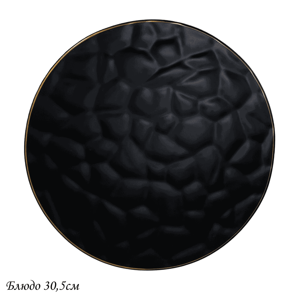 Lenardi 118-003 Блюдо 30,5х3см МАРОККО в под.уп.(х12)Фарфор